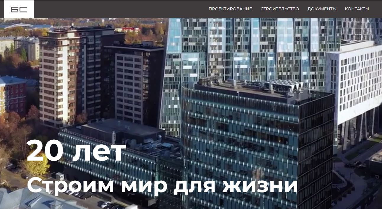 БС1.JPG