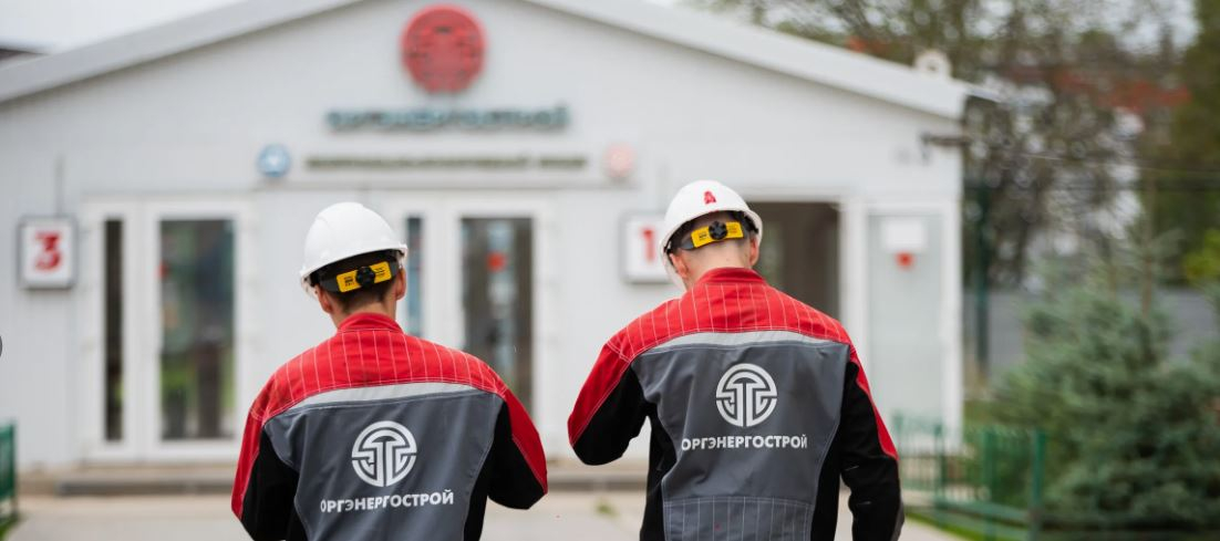 Специалист по охране труда