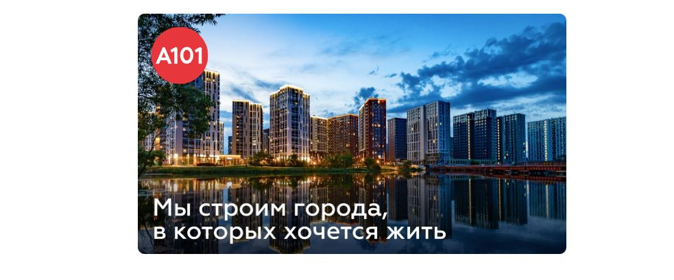 Инженер технического надзора ЭО