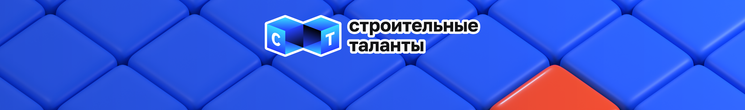Менеджер по подбору персонала (удаленный формат работы)