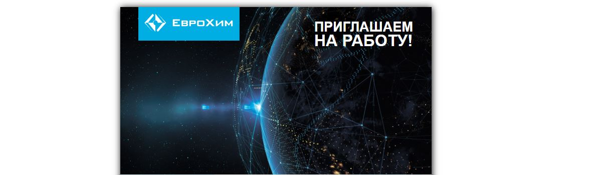 Слесарь по обслуживанию тепловых сетей 5 разряда