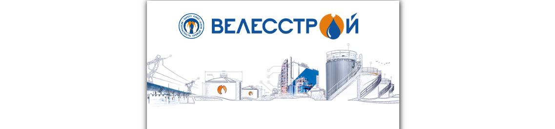 Монтажник санитарно-технических систем и оборудования