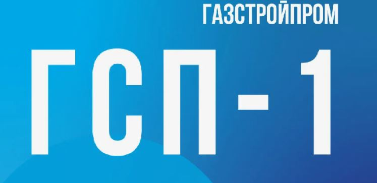 Машинист крана автомобильного