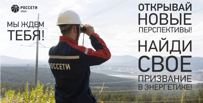 Начальник департамента капитального строительства