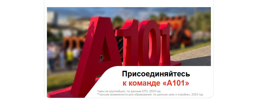 Инженер технического надзора ЭО