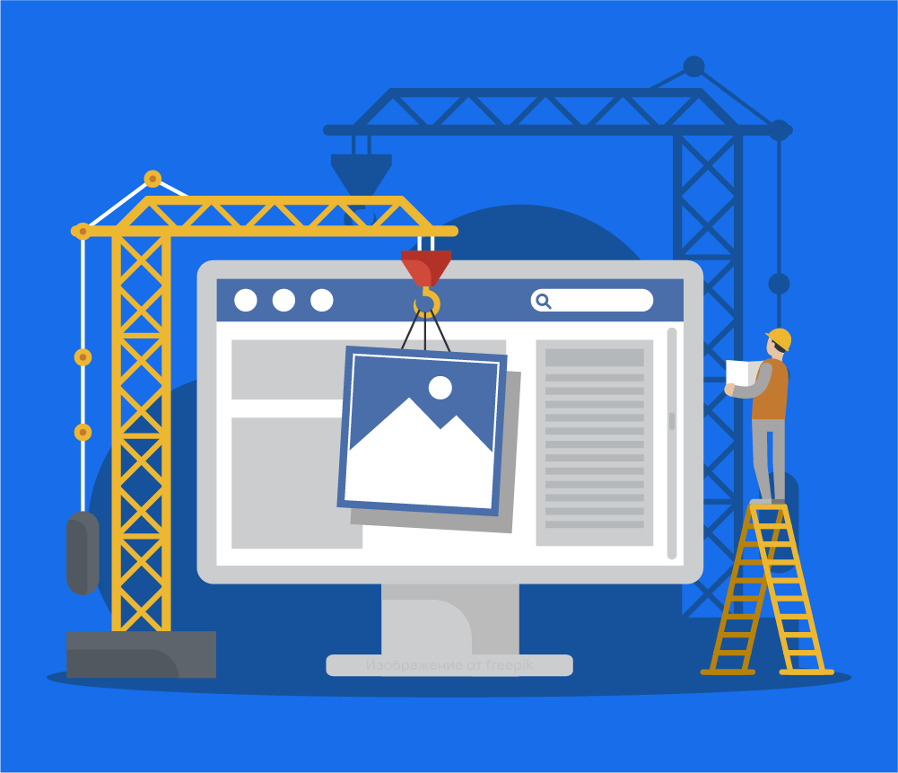 Website under construction